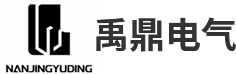 南京禹鼎電氣智能科技有限公司
